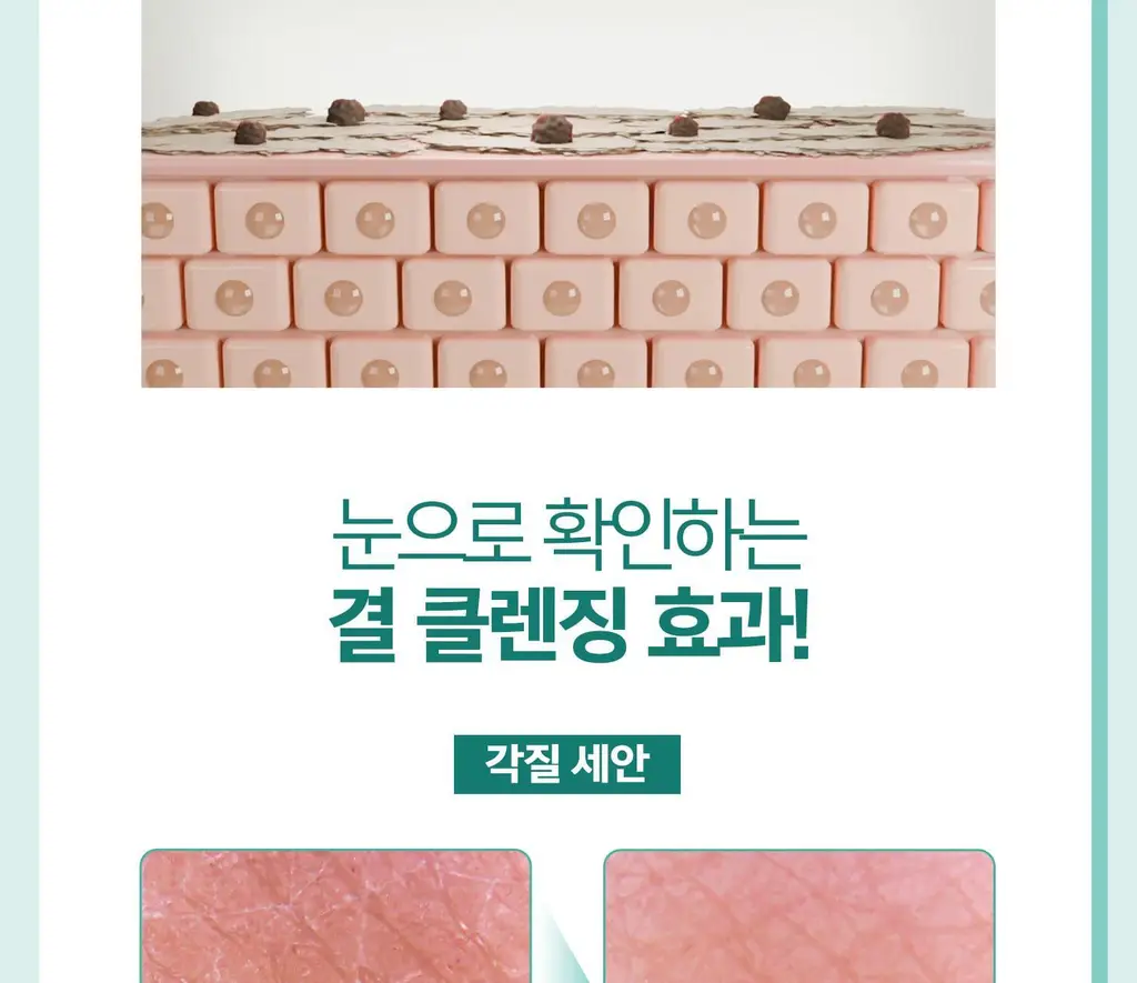 [민감성/여드름성피부적합] 테라비코스 엔자임 워싱 파우더 40g 상세페이지 15